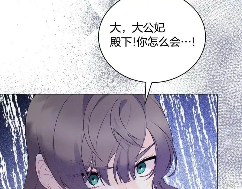 第99话 第79页
