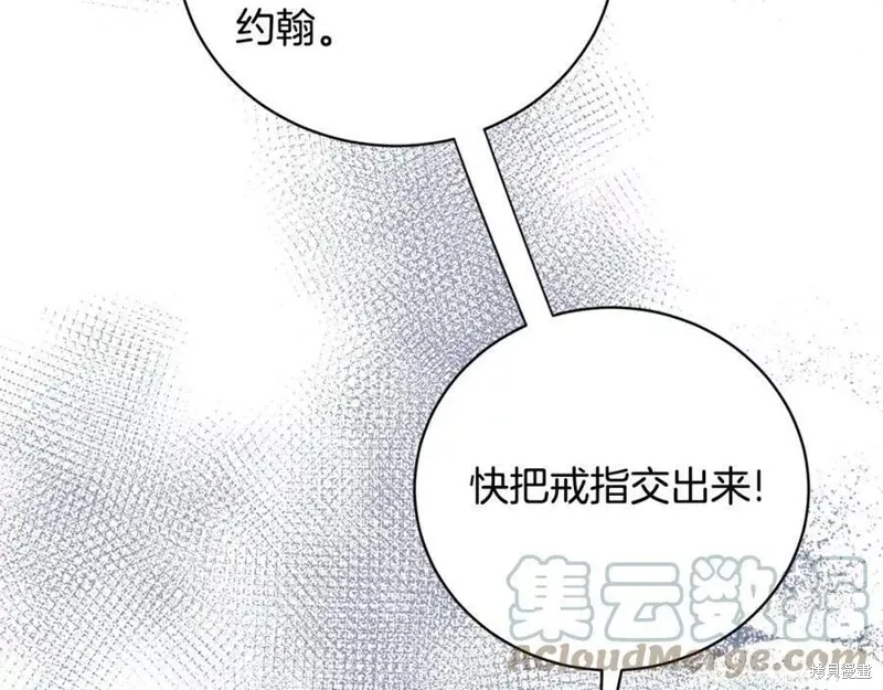 第99话 第81页