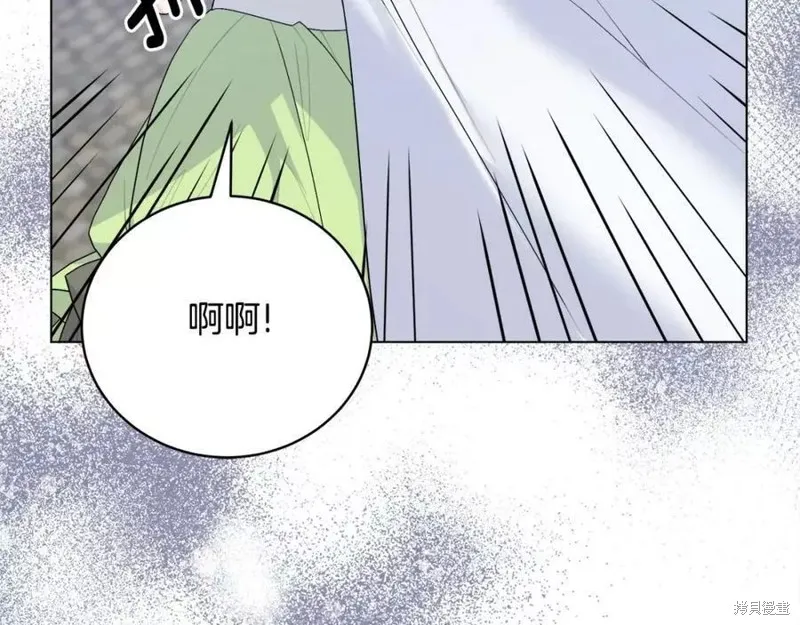第99话 第83页