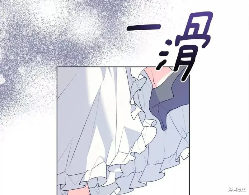 第99话 第84页