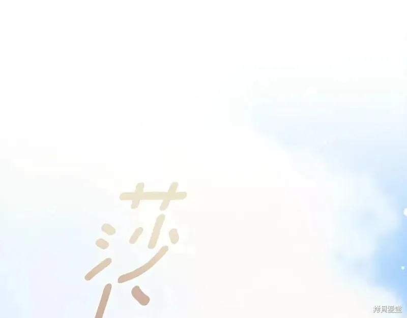 第99话 第86页