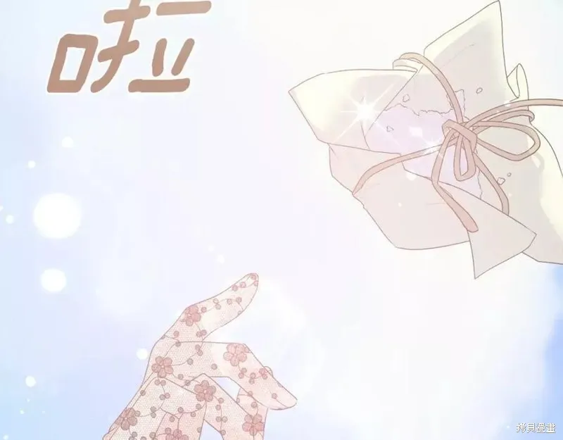 第99话 第87页