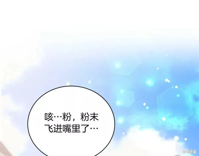 第99话 第93页