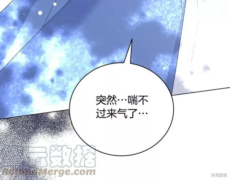 第99话 第96页