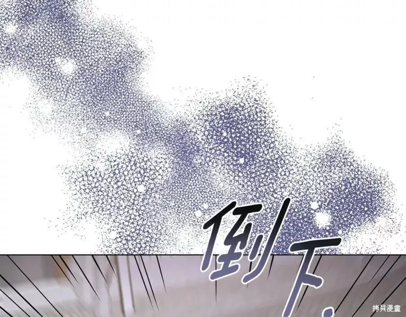 第99话 第97页