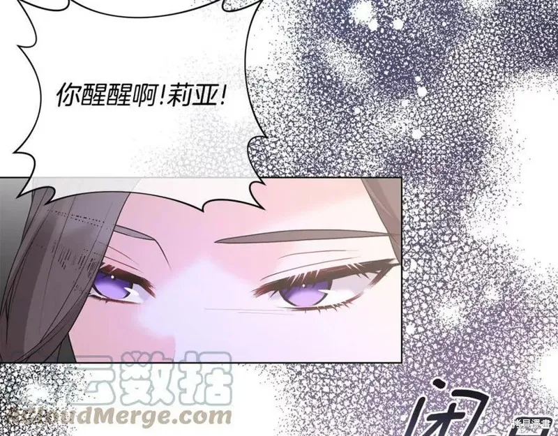 第99话 第100页