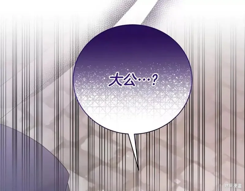 第99话 第109页