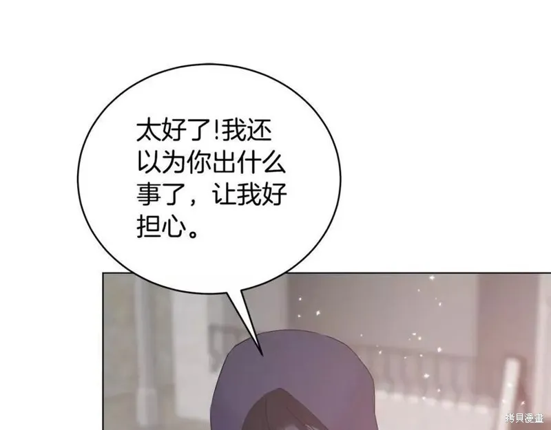第99话 第113页