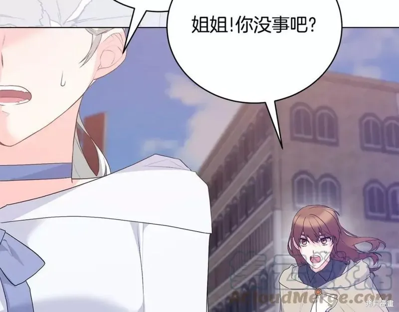 第99话 第118页