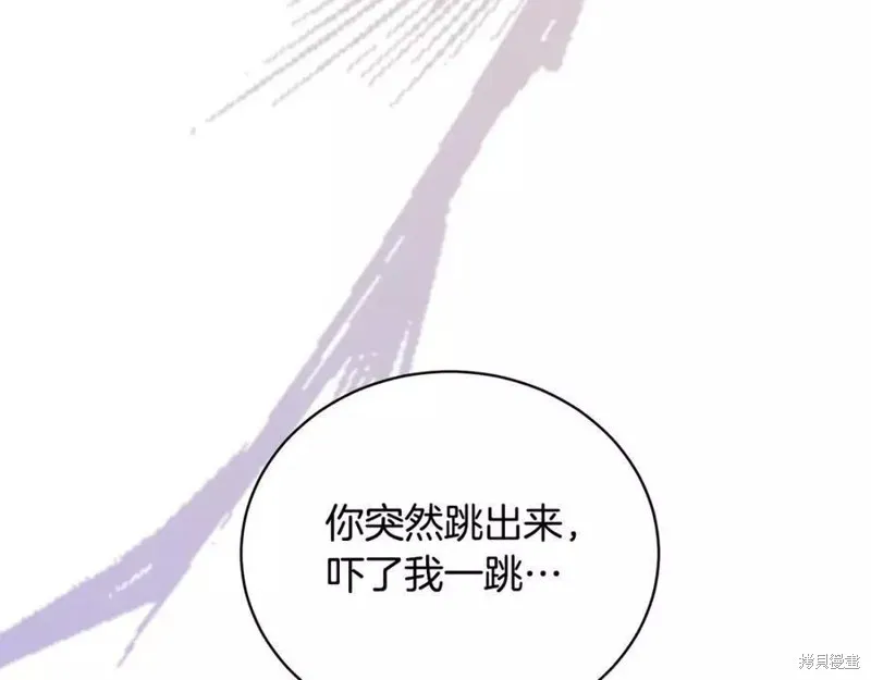 第99话 第120页