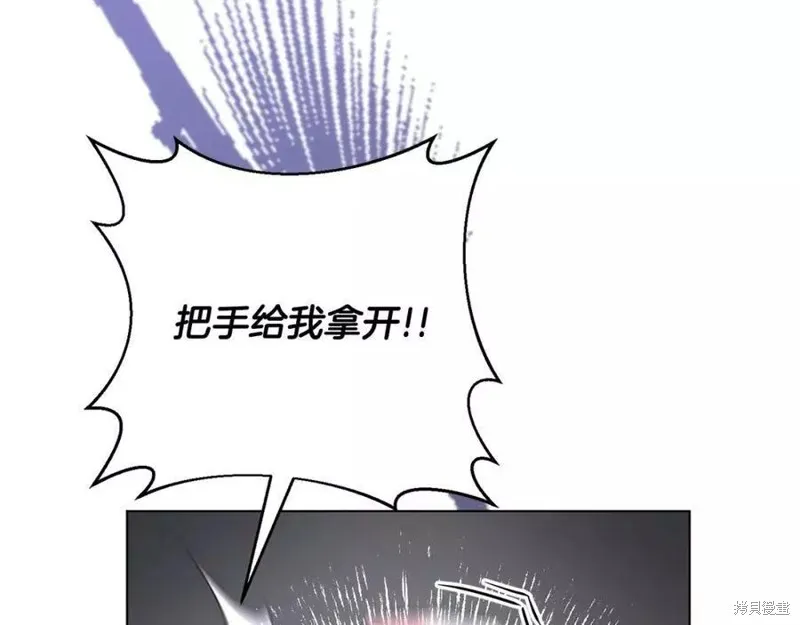 第99话 第123页