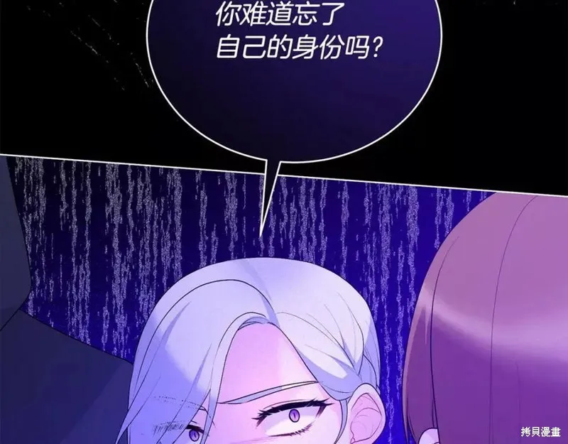 第99话 第127页