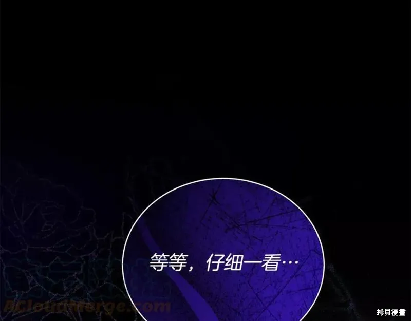 第99话 第129页