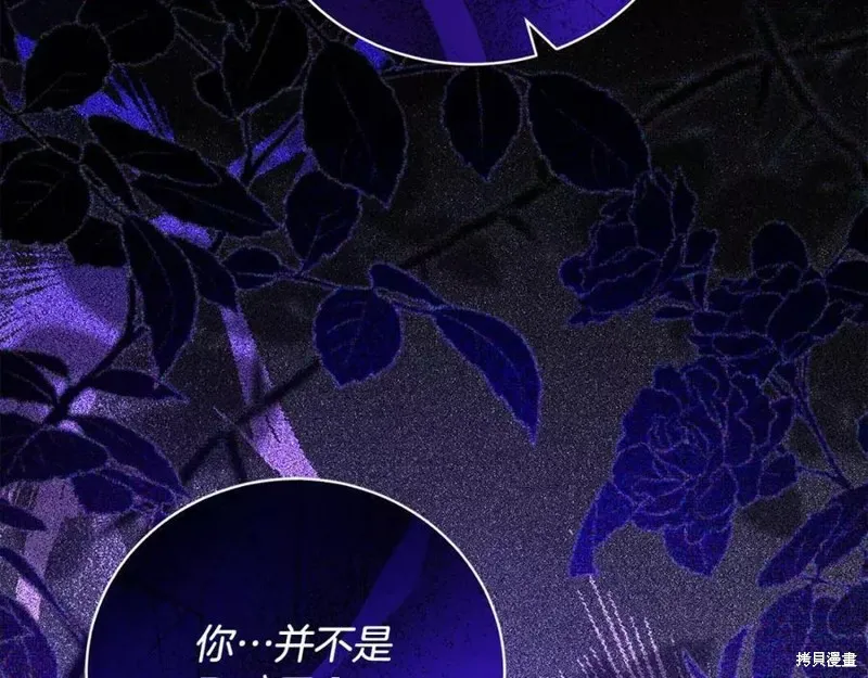 第99话 第130页