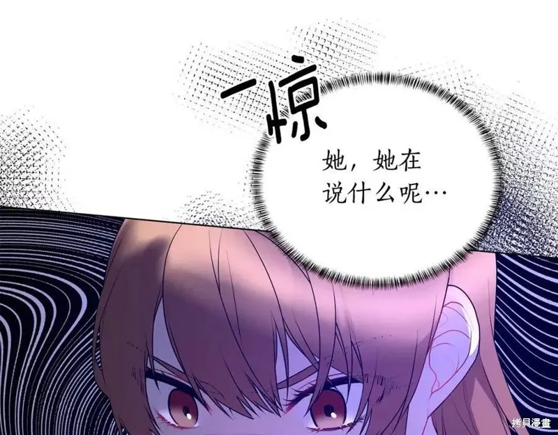 第99话 第134页