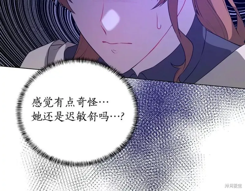 第99话 第135页