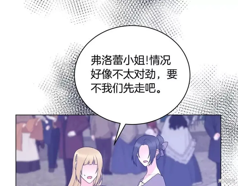 第99话 第136页