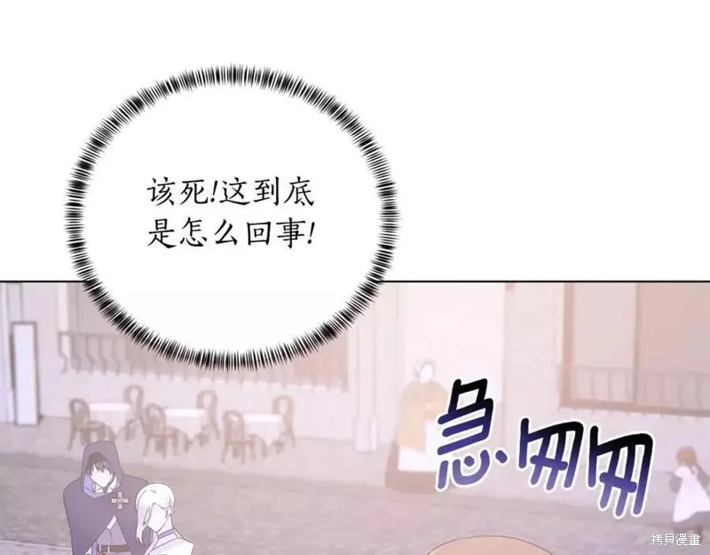 第99话 第139页