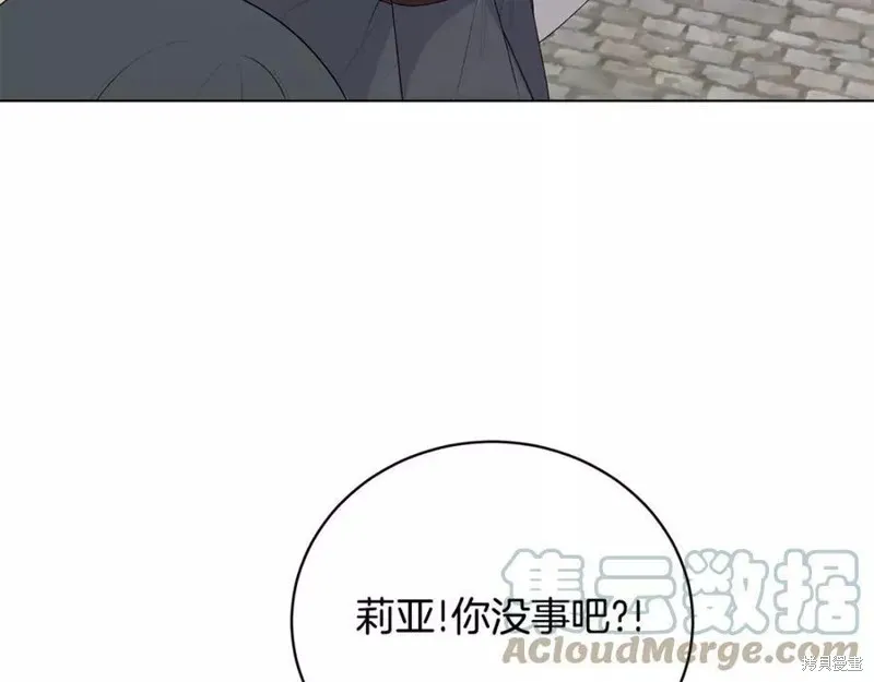 第99话 第141页