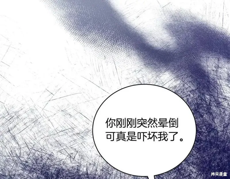 第99话 第144页