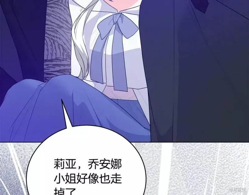 第99话 第146页