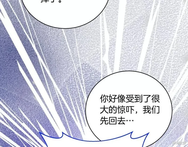 第99话 第147页