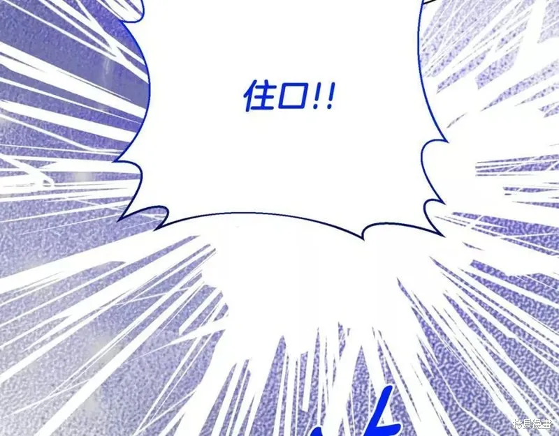 第99话 第148页