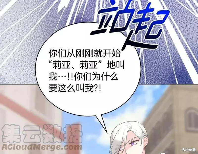 第99话 第149页