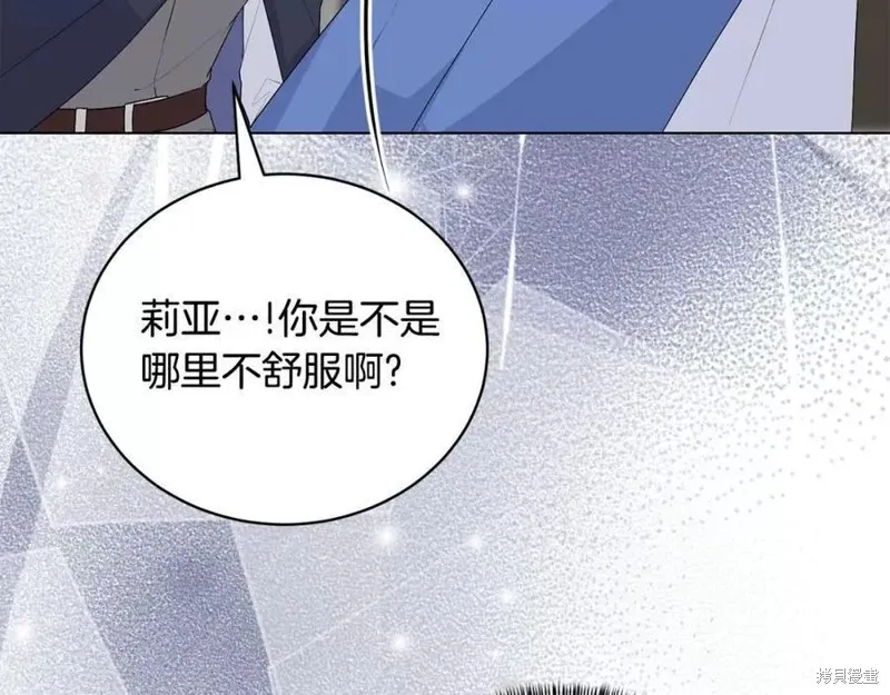 第99话 第151页