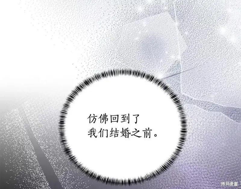 第99话 第156页