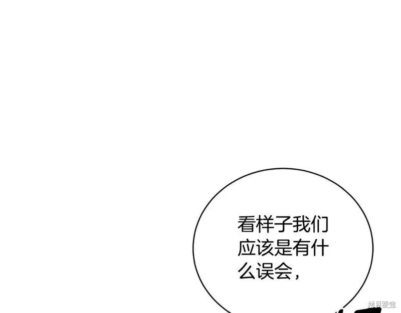 第99话 第159页