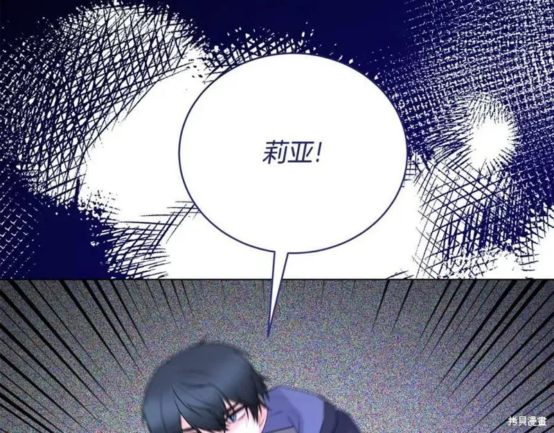 第99话 第167页