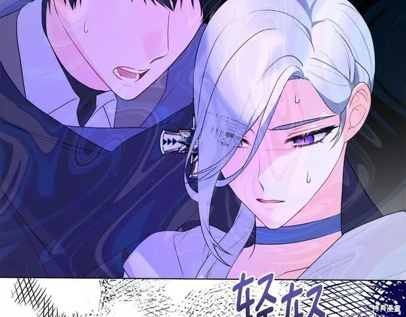 第99话 第170页