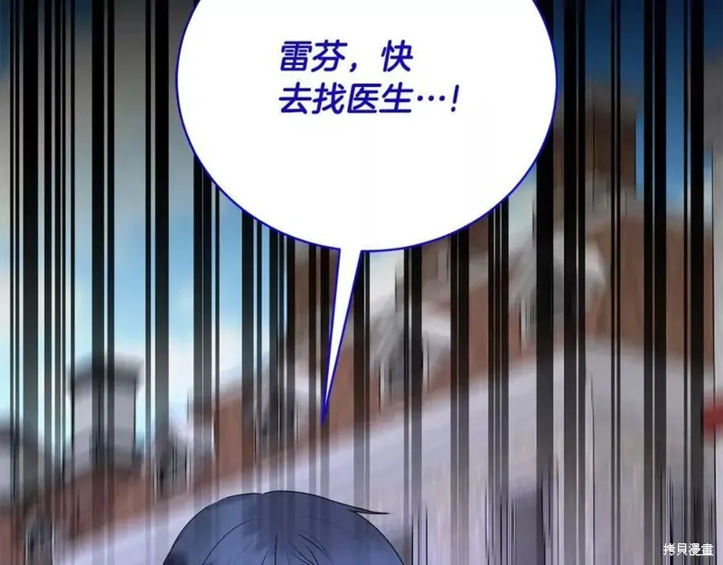 第99话 第172页