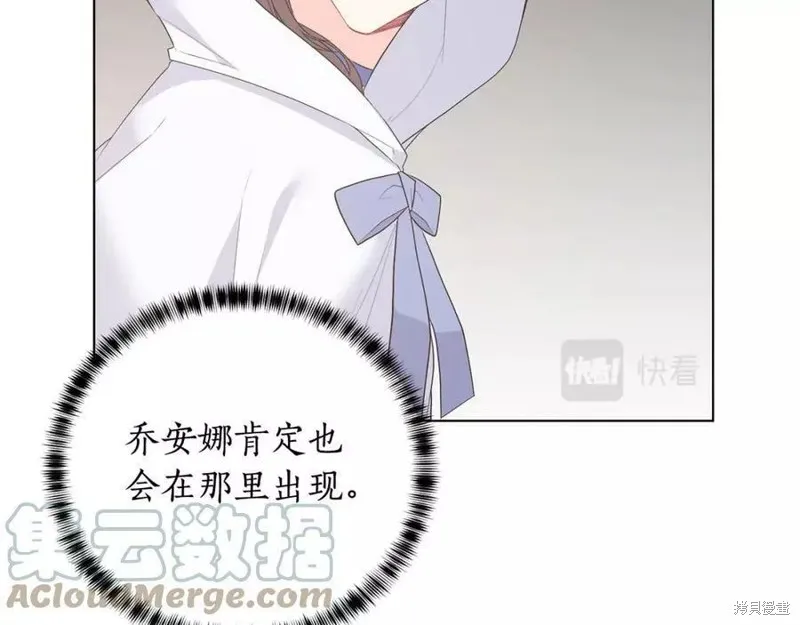 第98话 第17页