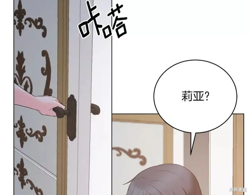第95话 第26页