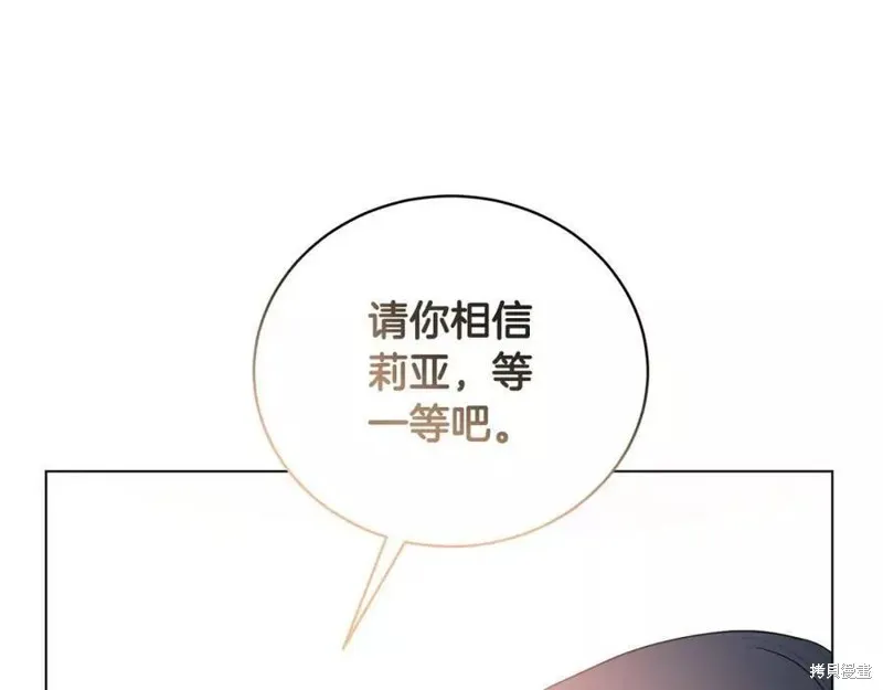 第95话 第66页