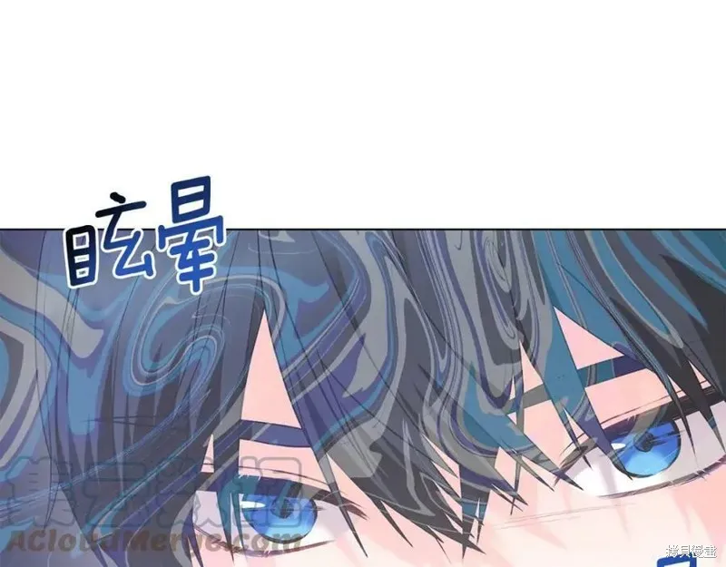 第95话 第73页