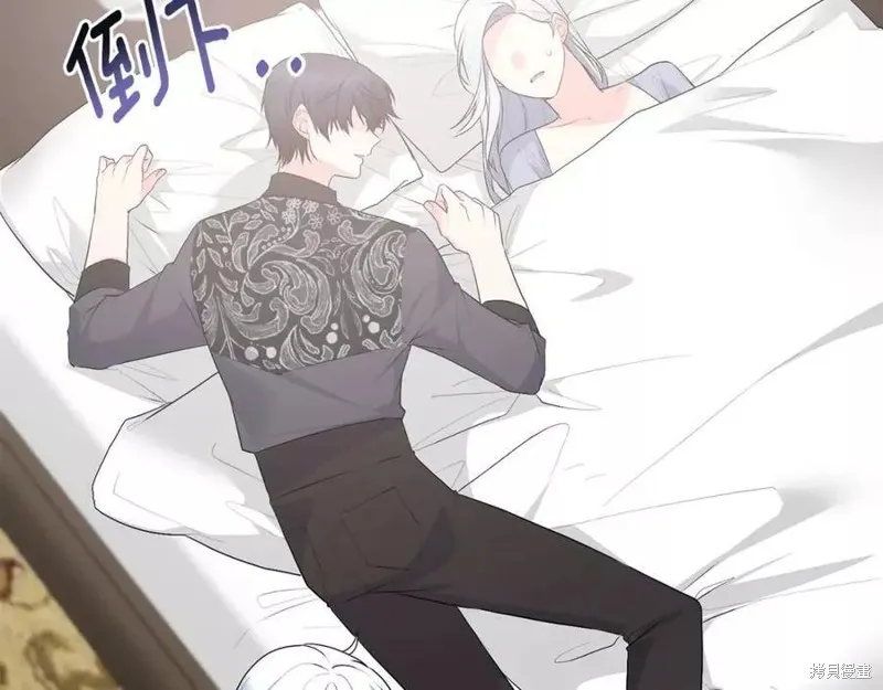第95话 第75页
