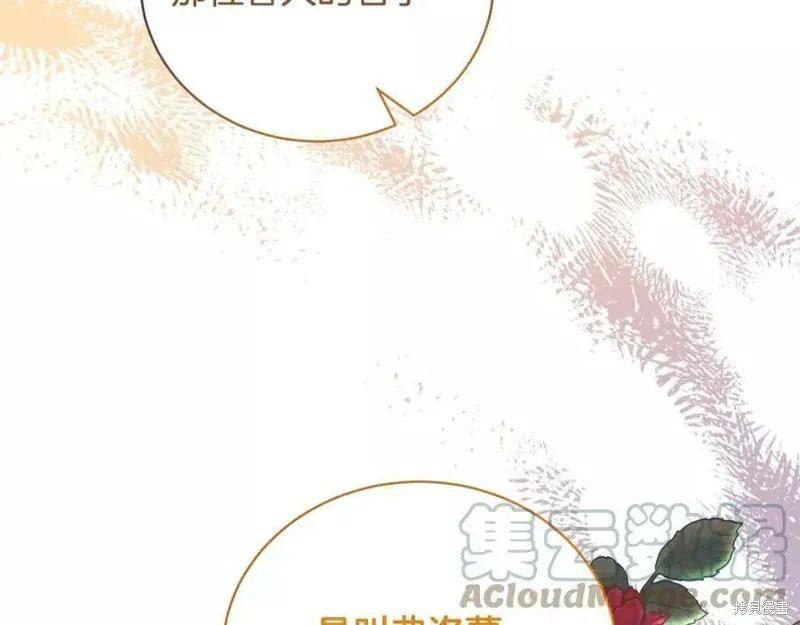 第93话 第57页