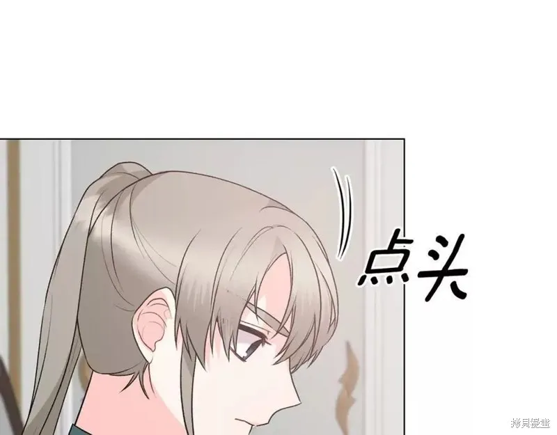 第91话 第56页