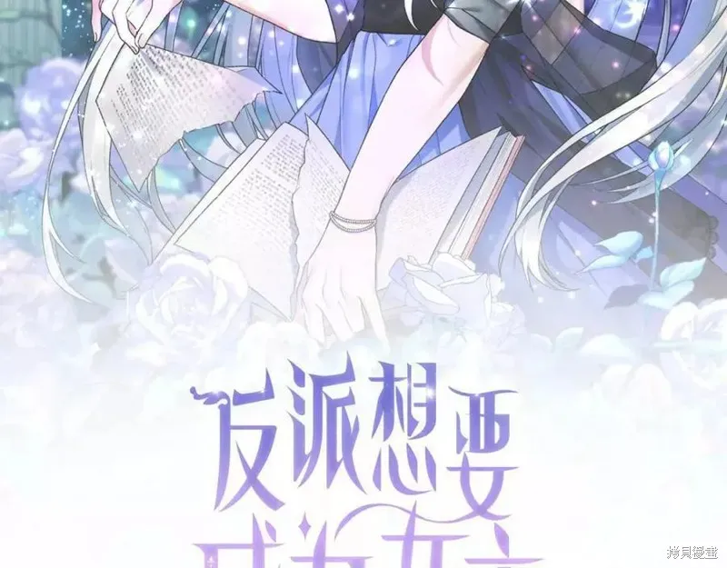 第84话 第2页