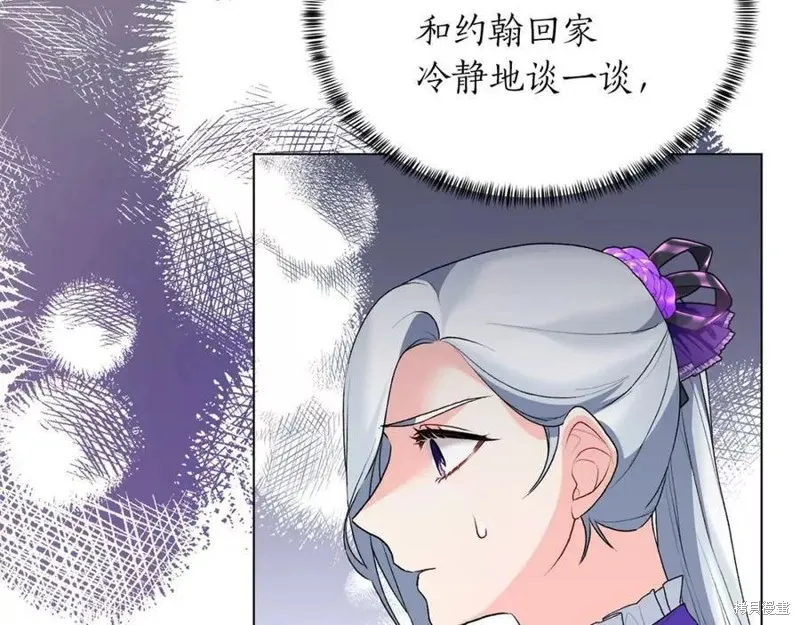 第83话 第133页
