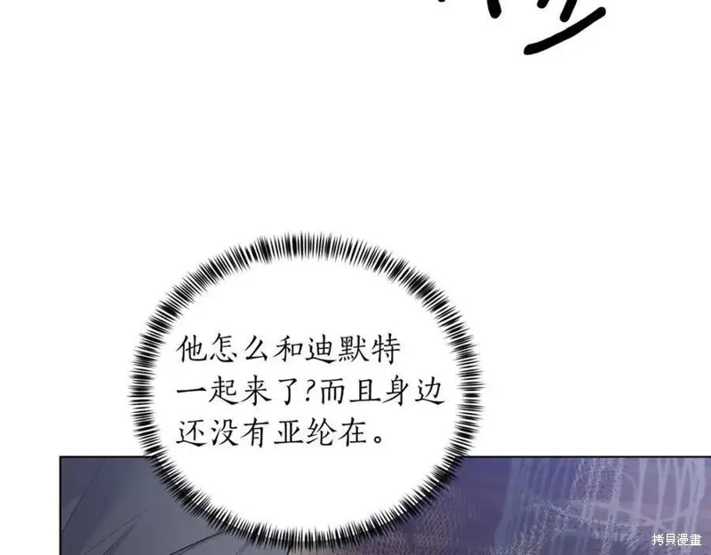 第82话 第11页