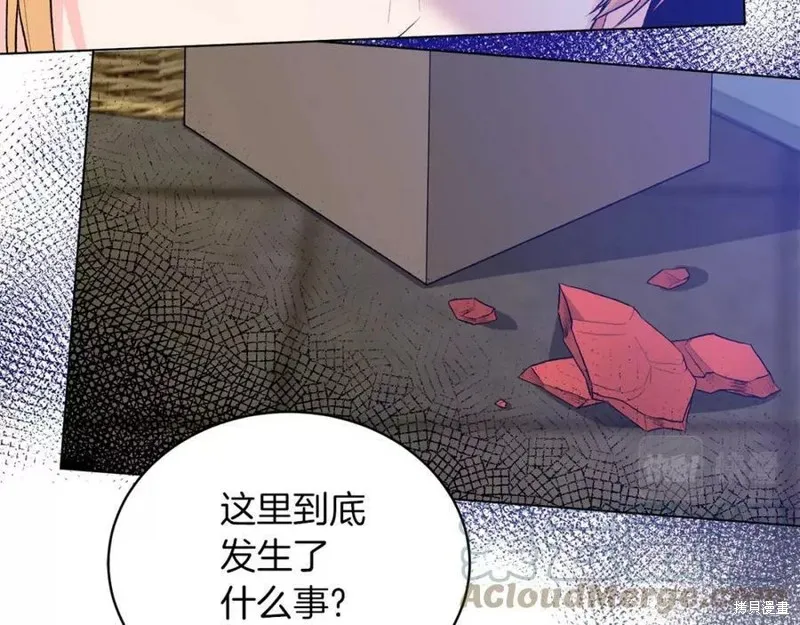 第82话 第17页