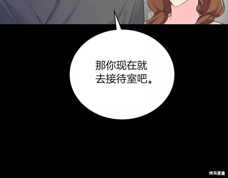 第82话 第54页