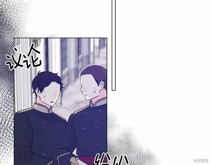 第82话 第75页