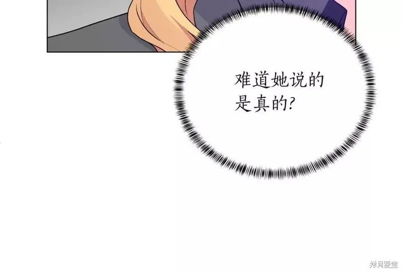 第82话 第128页