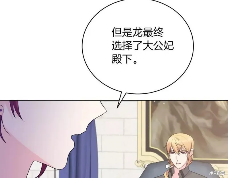 第82话 第132页