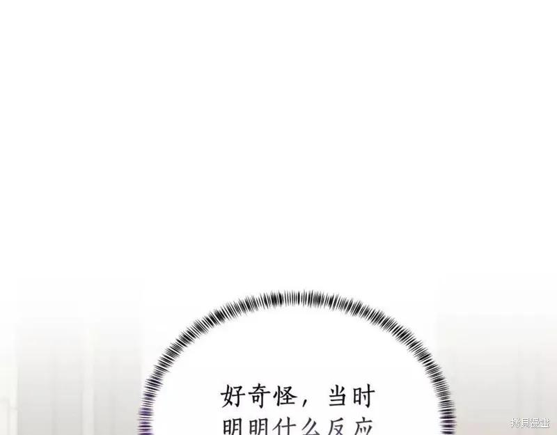 第82话 第143页